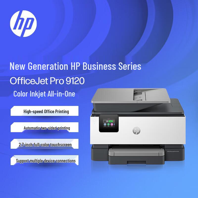 HP 9120 Цветной струйный МФУ формата A4, штепсель CN (адаптер в комплекте)
