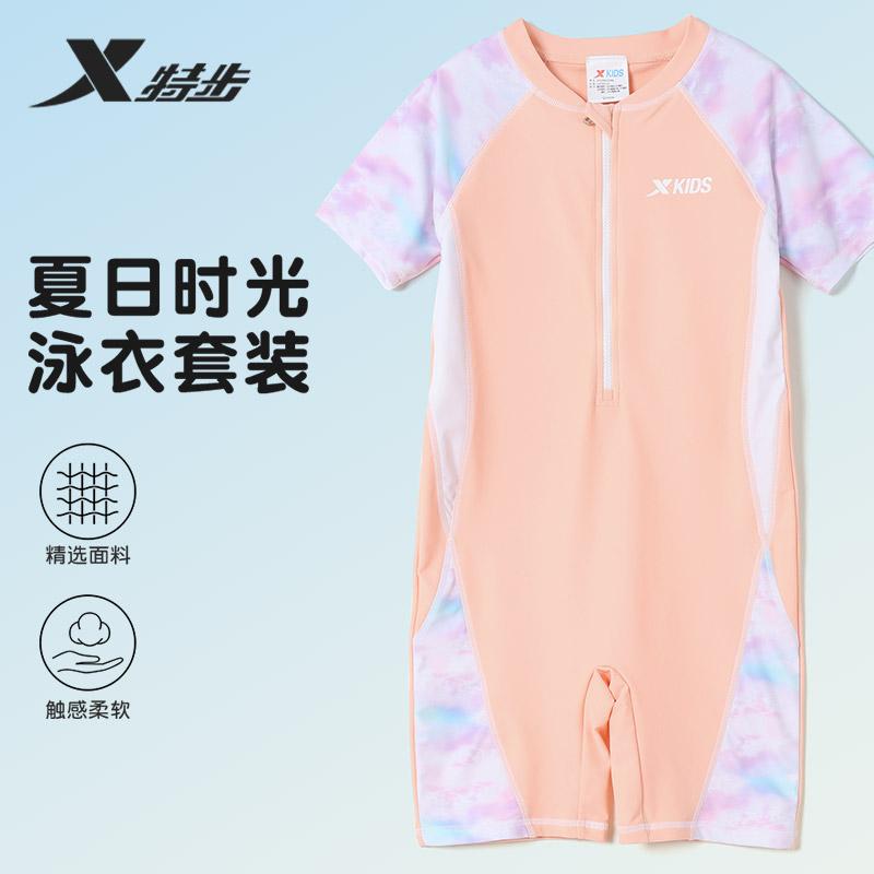 Xtep Children's Short-Sleeved One-Piece Swimsuit