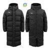 Puma Padding Zqj 941288 01 Puma Ts Ultra 1 Double Sided Long Down Jacket