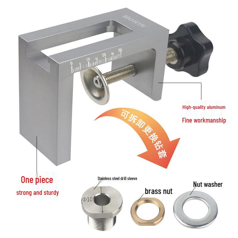 Concealed Cabinet Door Rebounder & Shelf Pin Drilling Jig