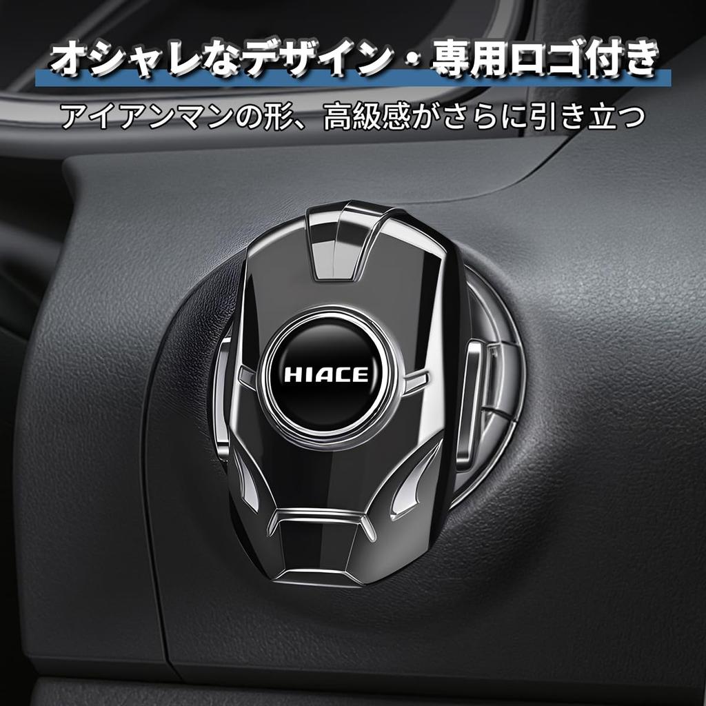 Кнопка запуска двигателя для Hiace Хорошая текстура Уникальное украшение