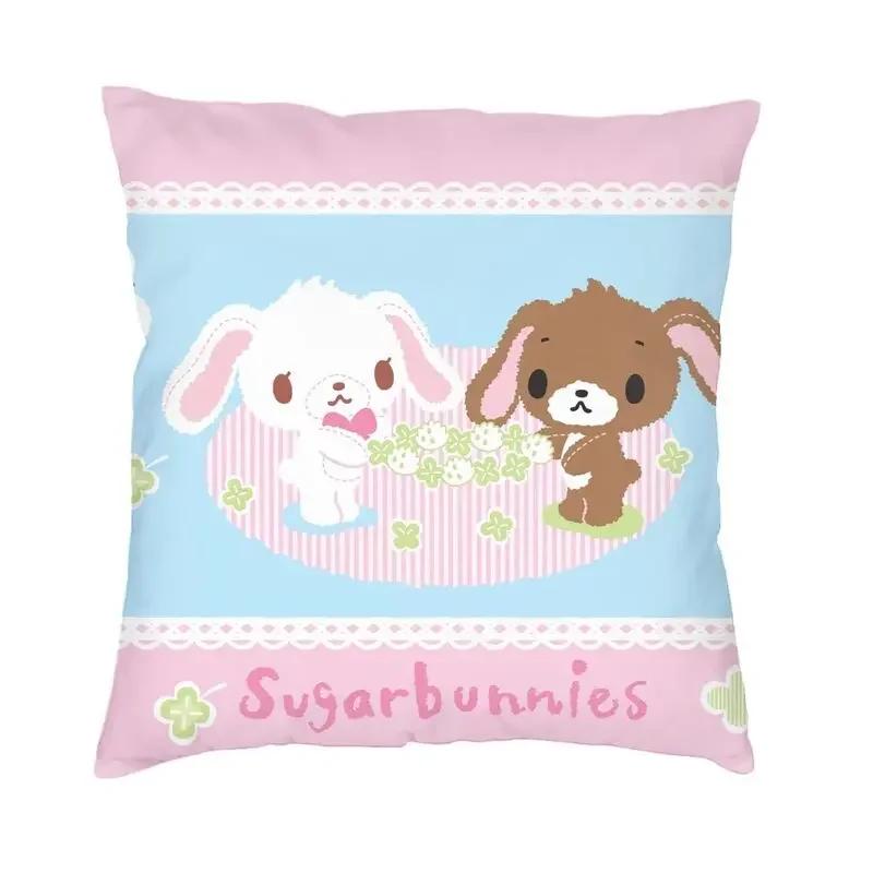 Чехлы для подушек Kawaii Bunny Sugarbunnies, диванные, домашние, декоративные, аниме, мультяшные, квадратные, 45x45