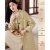Elegant Mid-Length Wool Blend Coat