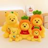 Jar Carrot Honey Winnie Pooh Plush Toy Soft Filling Doll Children Gift