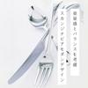 DANSK TORUN Hime Fork, 13.2cm Long, Stainless Steel, 587640