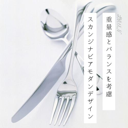 DANSK TORUN Hime Fork, 13.2cm Long, Stainless Steel, 587640