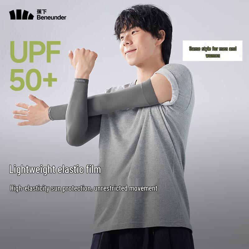 Beneunder ES370 Unisex UV Protection Sun Sleeves