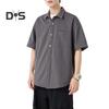 Мужская повседневная рубашка с коротким рукавом, застегивающаяся на пуговицы, с лацканами и карманом спереди, летний пляжный свободный топ