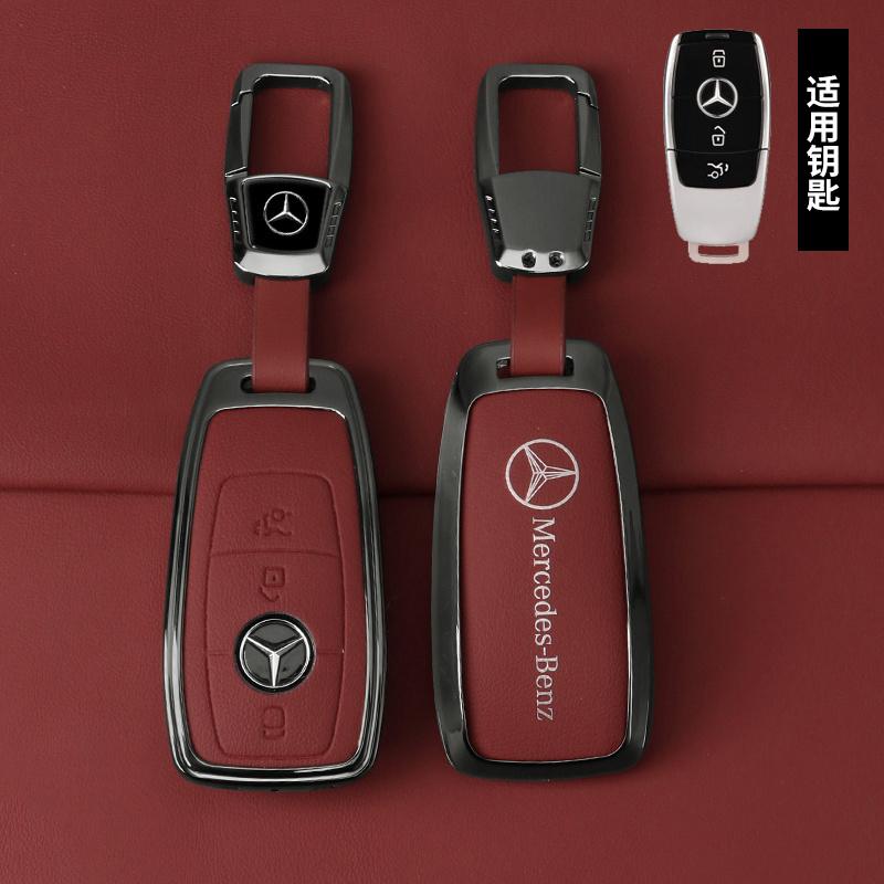 SUG2 Metal Car Key Fob Cover Leather Protection Shell For Mercedes Benz C S Class GLC EQA EQB EQE EQS W206 W223 X254 Keychain Pendant