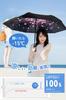 Rain Folding Automatic Super Water High Folding Wind Wind Easy To Open and Carabiner Type Strong and Protects Against Rainy Suitable for Typhoon and