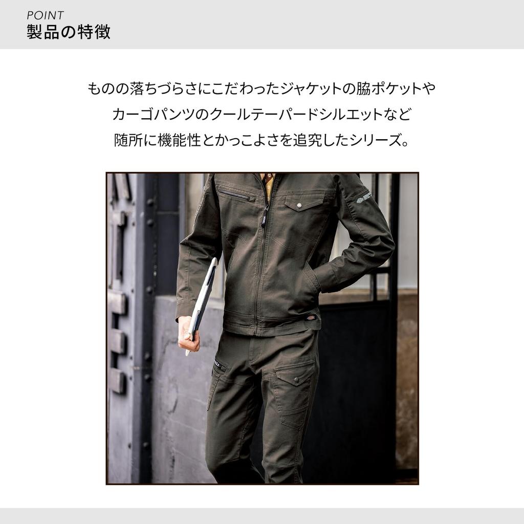 Брюки карго Dickies D-2885, Рабочая одежда, Круглогодичные, 2023, Стрейч, Наклейка Dickies CO-COS Pro Uni, Размер 13, Черный, Средний