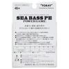 TORAY PE Line 15lb 8 Strands 150m Seabass PE Power Game White 0.8 7.1kg