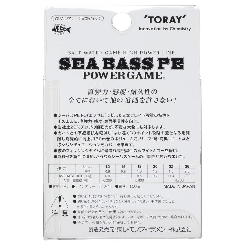 TORAY PE Line 15lb 8 Strands 150m Seabass PE Power Game White 0.8 7.1kg