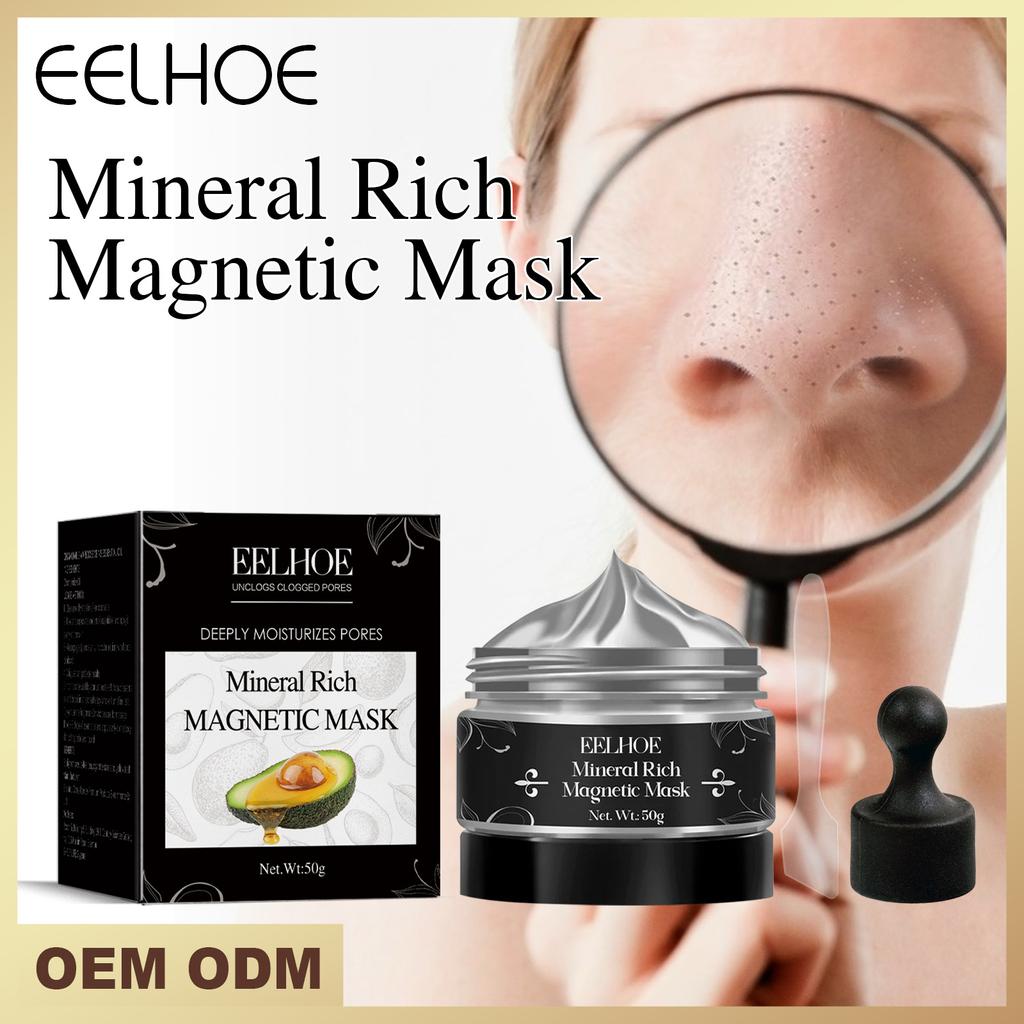 EELHOE Маска для удаления черных точек с маслом чайного дерева, черная отшелушивающая маска для лица, грязь, глубокая очистка, сужение пор, уход за кожей против прыщей, 50 г