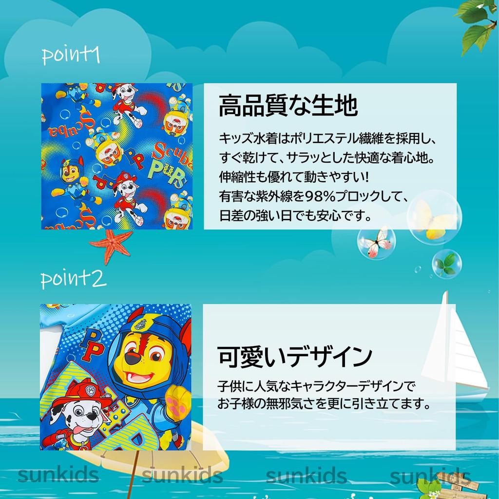 Paw Patrol Kids Swimsuit for Hot Summer Blue [sunkids] Boys, Kids, Beach, Swimming, Springs, Cute, (S-XXL) (L, 2)