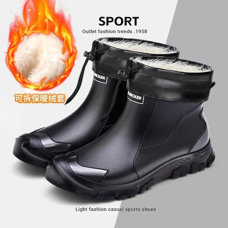 Fashion Men's Rain Boots Outdoor Waterproof Rubber Shoes Non-Slip Work Water Shoes for Men Winter Cotton Rain Boots Rubber Fishing Boots