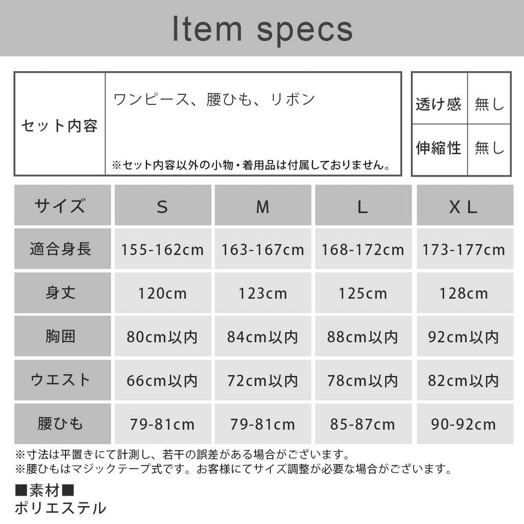 [monoii] Wendy Cosplay Costume for Women Peter Pan Costume Dress Women Halloween Costume Light Blue S M L XL D474