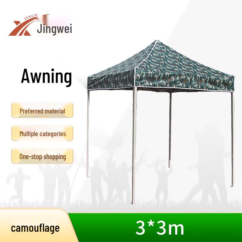 Outdoor Heavy-Duty Folding Sunshade Canopy Tent
