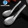 HANYANG 304 Stainless Steel Flat Bottom Spoon Household Thickened Small Soup Spoon