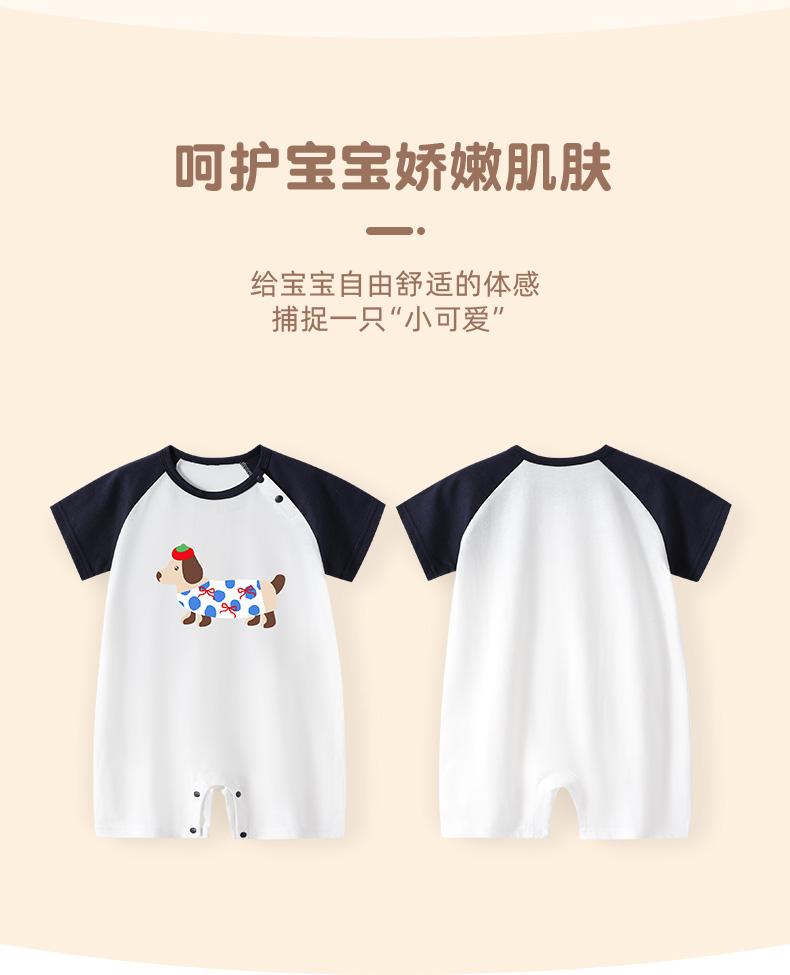 Baby Short-Sleeved Jumpsuit for Summer