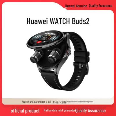 Huawei WATCH Buds 2 Смарт-часы и наушники 2-в-1 (Модель 2026 года) (Китайская версия)