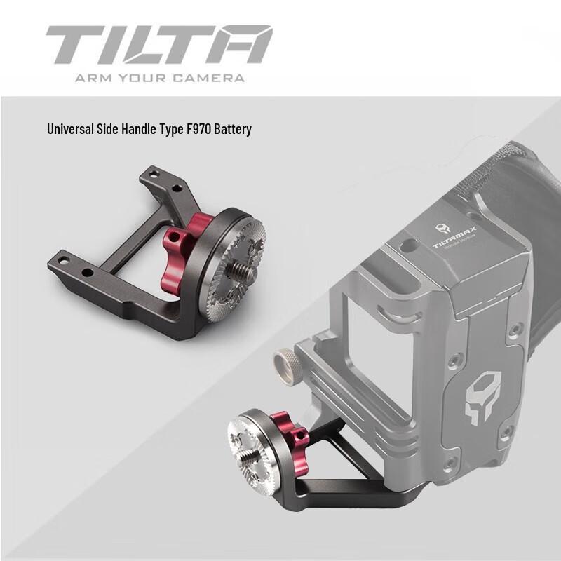 Адаптер ручки записи Tilta F550/F970
