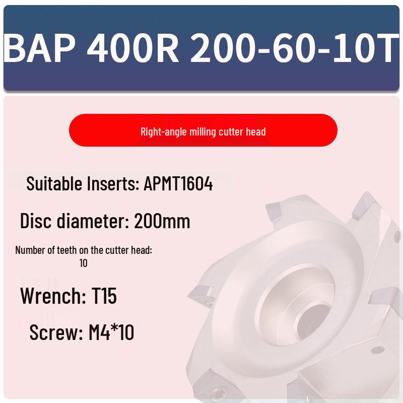 Прямоугольная фрезерная головка с ЧПУ BAP300R для торцевого и вертикального фрезерования (Размеры: 40/50/63/80/100)