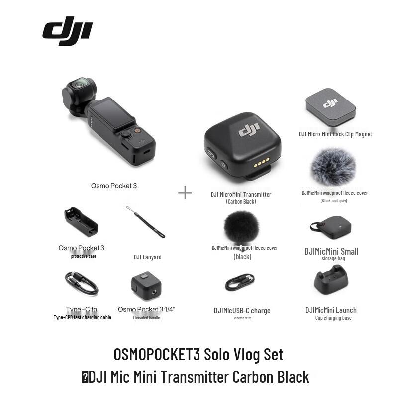 DJI Osmo Pocket 3 Vlog Combo (Китайская версия)