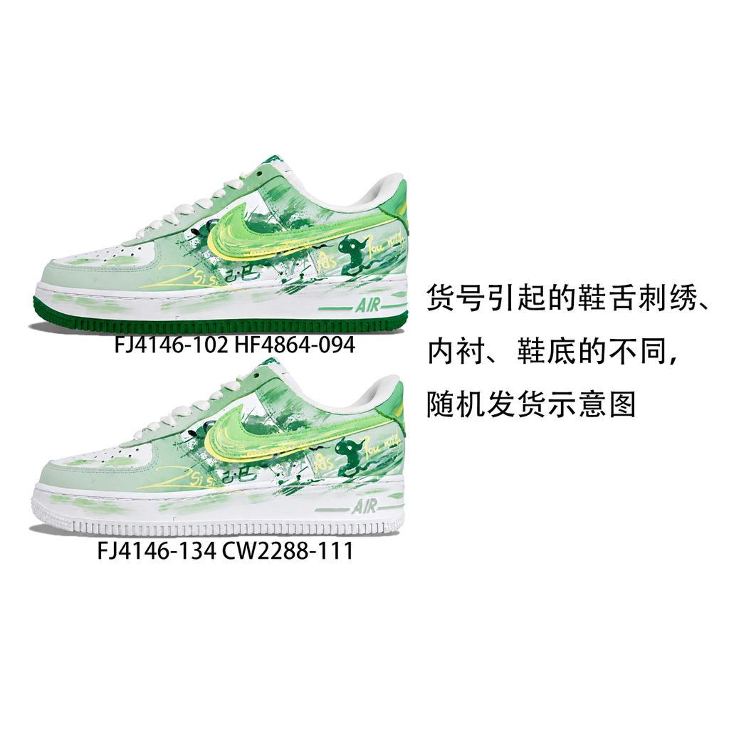 Nike Nike Air Force 1 Нескользящие Устойчивые к истиранию Низкие Скейтбордические Кроссовки Мужские Бело-Зеленые FJ4146-102(Команда217-)