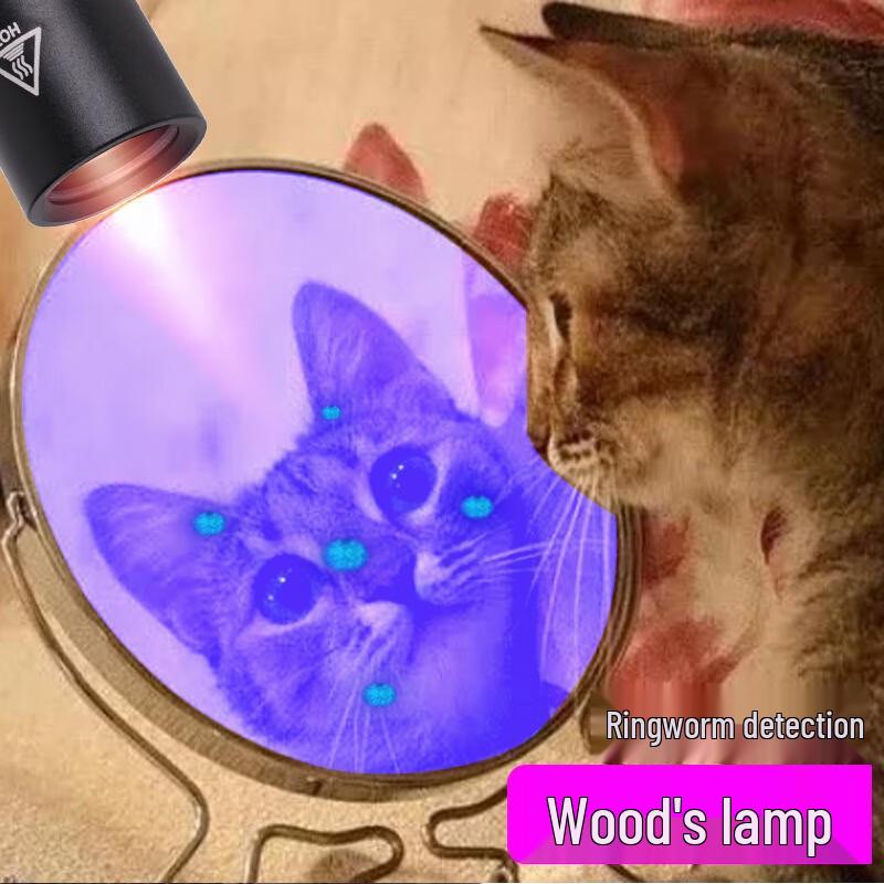 SHENYU V7 UV Pet Fungal Detector Flashlight