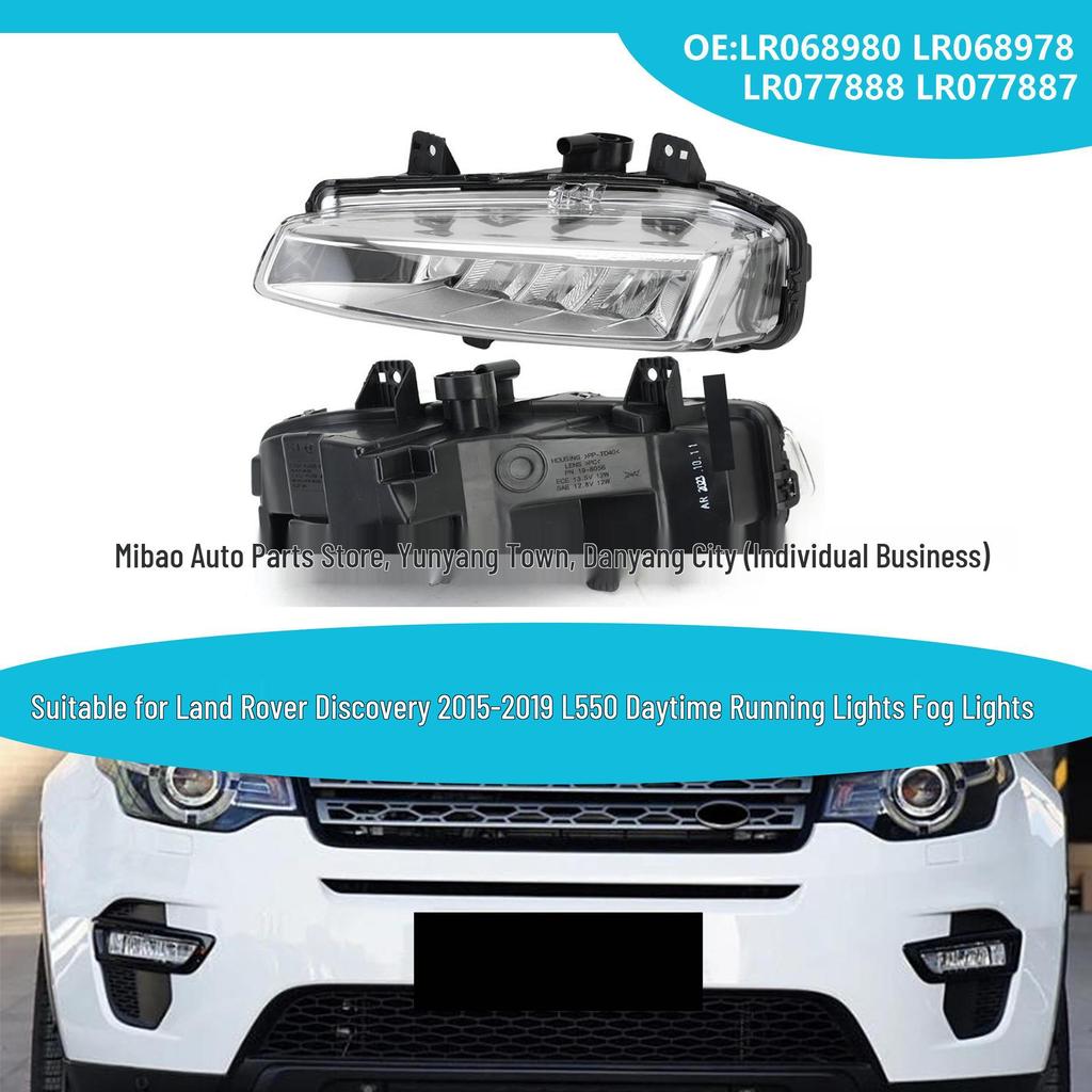 Дневные ходовые огни для Land Rover Evoque 2012-2019 (Часть: LR068980, LR068978)