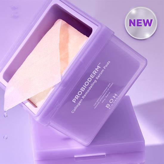 Подушечки Biohealbo Probioderm Collagen Remodeling Serum, 70 листов