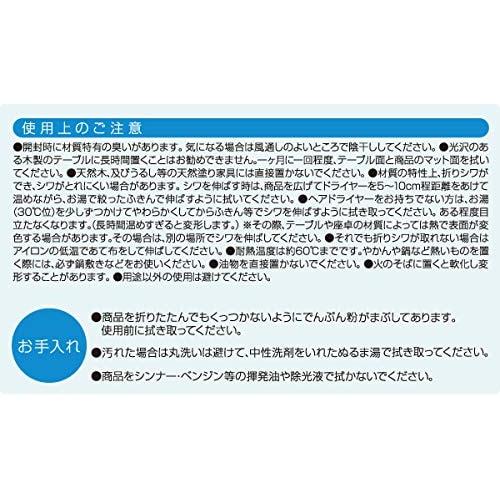 Aimedia Transparent Tablecloth, 120x180cm, PVC, Table Mat, Desk Mat, Mat, Table Cover, Vinyl Mat, Table Protector, Vinyl Cover, Stain Resistant