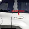 RUIQ Защитная накладка на наружную ручку двери для Subaru Forester серии SL (Фортепианный черный) - Предотвращает царапины на ручке двери от ногтей