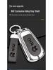 NIO EC6/ES6/ES8 Car Key Metal Shell & Buckle