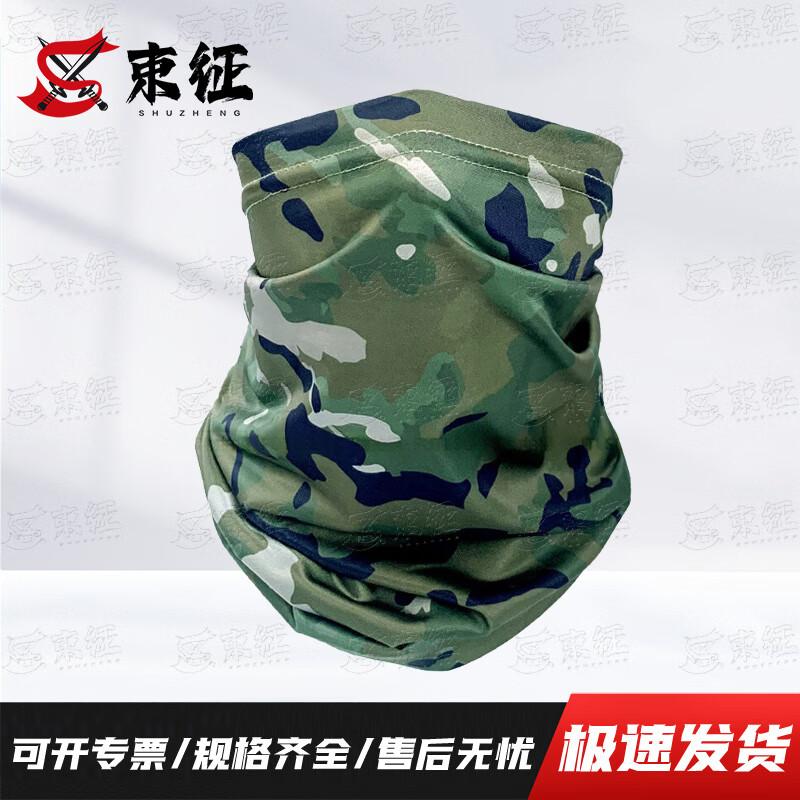 ShuZheng Camouflage Outdoor Protective Gear