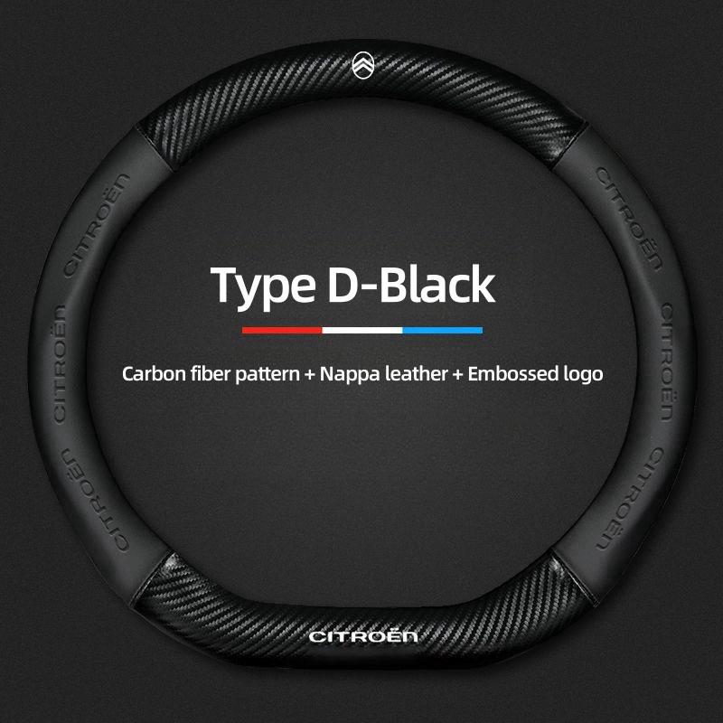 DBGO4 For Citroen C2 C3 C5 Aircross VTS Xsara C-Crosser Berlingo Jumpy Carbon fiber Leather Car Steering Wheel Cover Auto Accessories