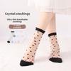 10 Pairs Socks Spring/summer Thin Fashion Thin Crystal Silk Midtube Women's Socks Cool Transparent Love Glass Stockings
