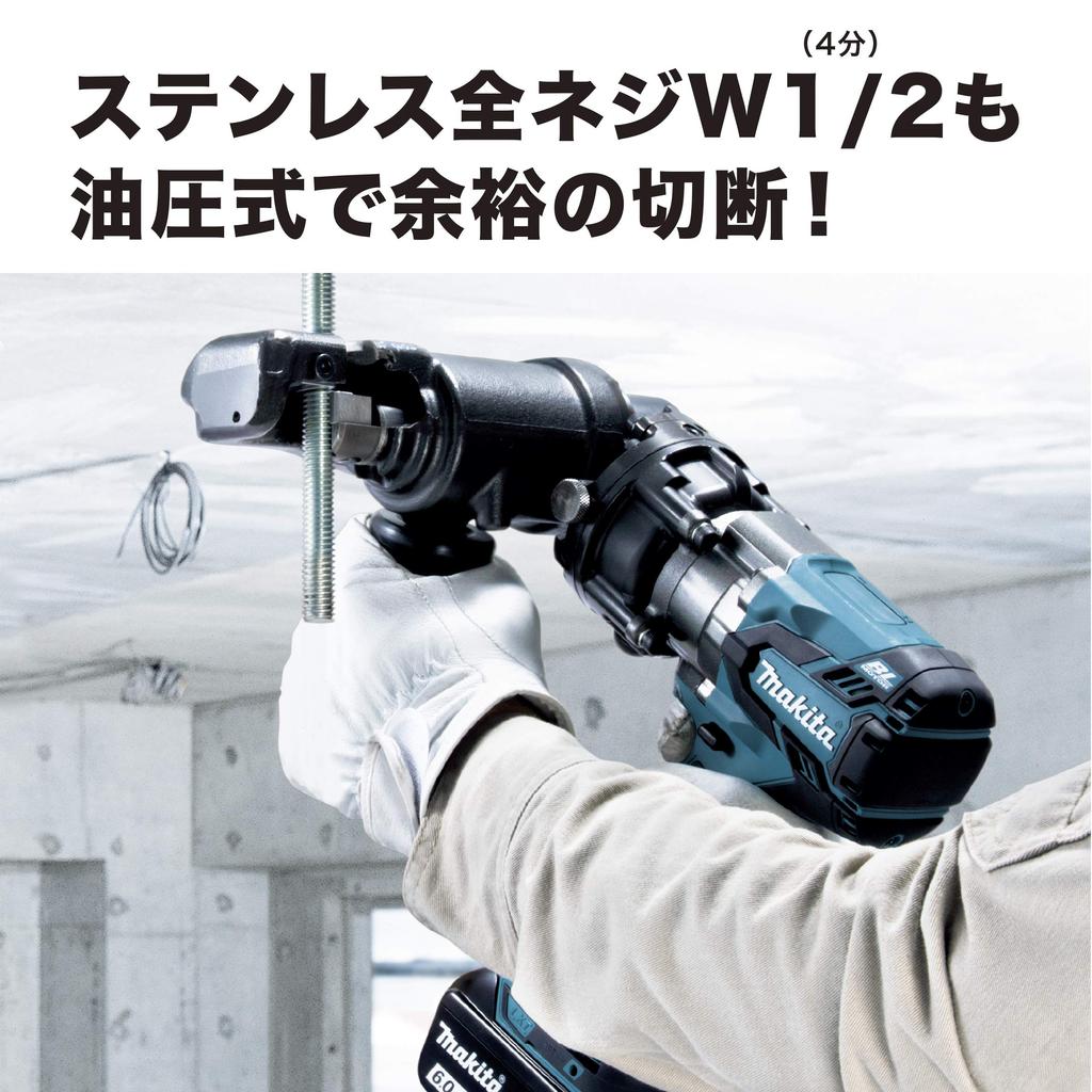 Makita SC121DZK Аккумуляторный 18В и Зарядное устройство Продаются Кейс Резьборез, (Батарея отдельно, в комплекте)