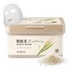 SKINFOOD Rice Brightening Daily Phase Korean Large Capacity Sheet Daily Care Mask, Pack, Pack, Pack, Mask,