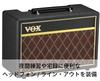 Компактный гитарный усилитель VOX Pathfinder 10 PF10 Small/Home Practice/Clean Overdrive/Standard/10W