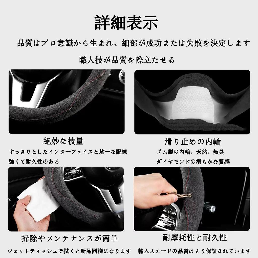 Toyota Aqua GR Sport Steering Wheel Cover, For Cars, Steering Cover, Sweat Absorbent, Anti-Slip,