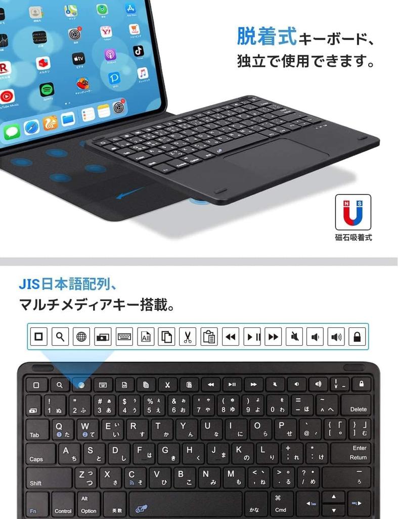 Чехол EWiN Latest iPad с клавиатурой 2024 iPad Air6 11 дюймов iPad Pro 11 дюймов поколения iPad Air поколения дюймовый совместимый JIS японская раскладка