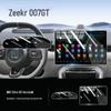 Защитная пленка на центральный экран Zeekr 007 GT - Закаленное стекло, аксессуар для модификации интерьера