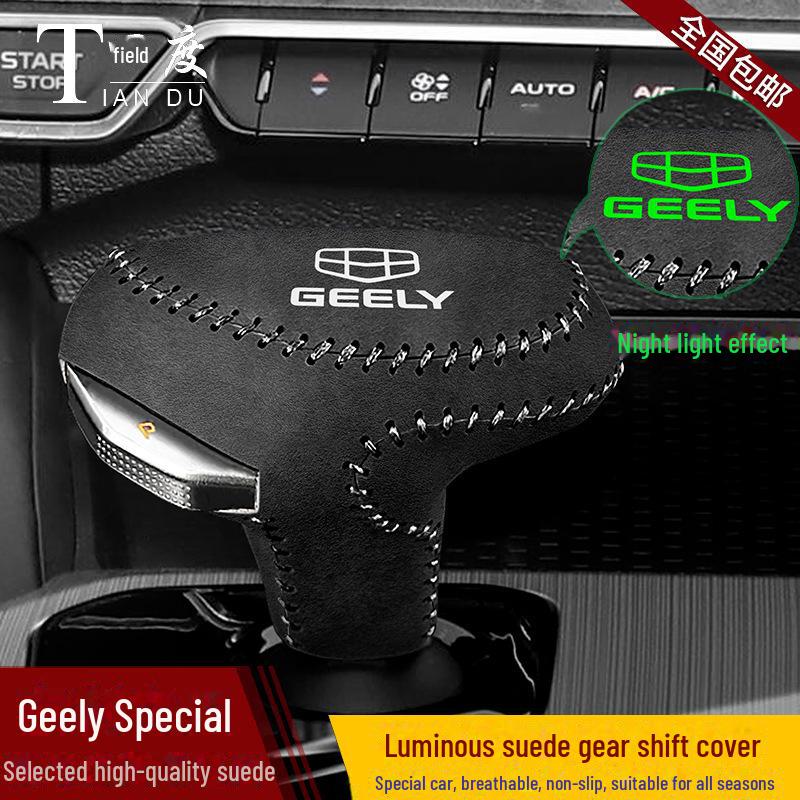 Gear Handle & Lever Protective Covers for Geely: Binyue, Borui, Xingrui, Xingyue S - Modified Decorative Design