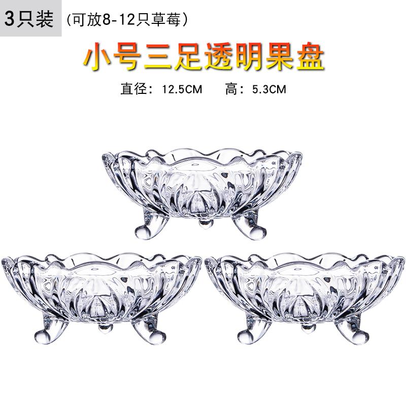 Современная креативная хрустальная стеклянная фруктовая тарелка для дома, конфетница, салатница для сухофруктов, украшение для кофейного столика в гостиной, хранение