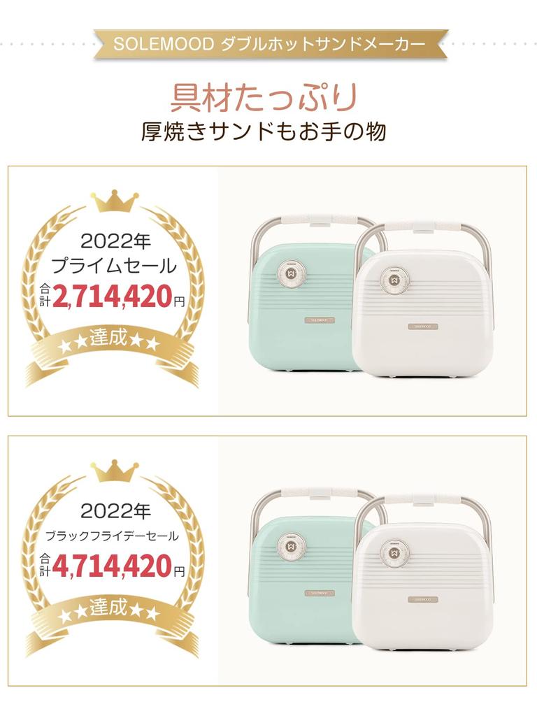 SOLEMOOD Электрическая вафля с горячим песком, толстая, 2 типа машинки для приготовления вафель с горячим песком, полностью простая в использовании, новая портативная машина, машина, съемная, компактная,