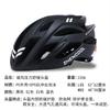 Adult Kids Cycling Helmet Mountain Bike Road Folding Balance Skateboard Safety Gear Adjustable Fit