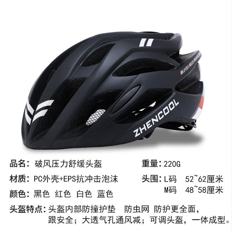 Adult Kids Cycling Helmet Mountain Bike Road Folding Balance Skateboard Safety Gear Adjustable Fit