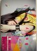 CD ВАН СЯОМИН - Девочка CD2751 SEED MUSIC 2012 Китай K-Pop/Азия Б/у
